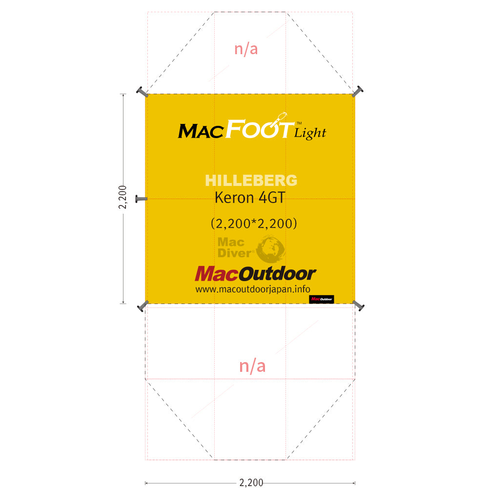 Hillberg ケロン4GT  インナー用  グランドシート Mac Foot Light