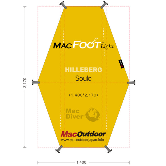 Hillberg ソウロ  一体型 グランドシート Mac Foot Light